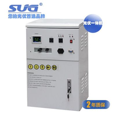 厂家直销定制12V/24V/48V家用光伏太阳能逆控一体机太阳能逆变器